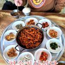 청송기사식당 - 원주시 | 청송기사식당