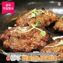 공주 소문난 농가맛집 선인장 천년초 한상차림 공주맛집 밥꽃하나피었네 떠나보고서