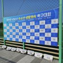 배뫼산축구장 이미지