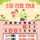 반여가정의학과의원 이미지