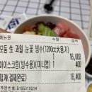 과요미