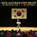 선정자농장 인천뉴스