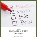 울산팜투어 이미지