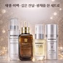 뷰티화장품 | 대구 중구 네온뷰티 - 로덱스 화장품으로 고영양 관리 후기