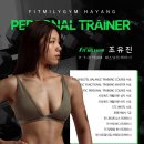 피트밀리 하양점 | [피트밀리짐 하양점] PT] 10회만에 이렇게 변할수 있습니다 PT 10회차 체형 변화 후기!