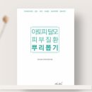 하늘토한의원 이미지