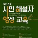조선해양문화관 이미지