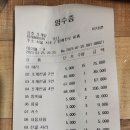 7/25(화) 7시 사당역 조개밭에서 바다를 맛보아요 이미지