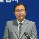 MBN기사) 윤석열 전 대통령, 특검 압수된 아이폰 비밀번호 제공 요청 거부 이미지