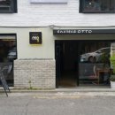 오토(otto) 이미지