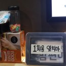 부산 개금 맛집 탄현불막창 불맛나는 막창과 매콤한 양념이 일품
