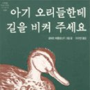 이수연오리