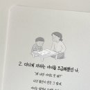 아이에이디