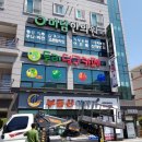 둘리당구카페 Daum카페