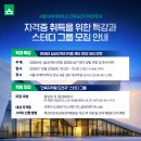 건축공간