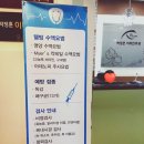 박정훈이비인후과의원 이미지