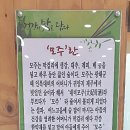 전주명가콩나물국밥(평택안중점) 이미지