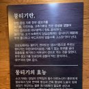 다올고기 네이버블로그