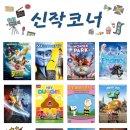 아이보람천안아산센터 이미지