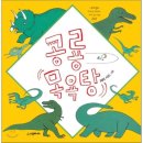 예스목욕탕 이미지