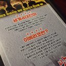 고을래이베리코흑돼지서 이미지
