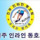 창선경로당 이미지