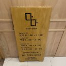 철산동 384번지(농협 앞) | 광명 스시다다 주말 런치, 철산 초밥 오마카세 후기 및 주차