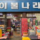 국재상사 이미지
