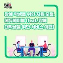 에듀포털 - 영등포구 가마산로65길 32 | 에듀포털