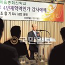 순복음총회신학교 이미지