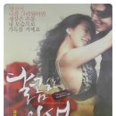 다온커뮤니케이션즈 이미지