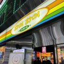 포텐룸소주방