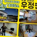 경포우정펜션 이미지