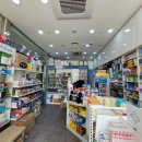 판교태평양약국 이미지