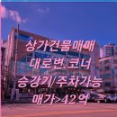 항아리공인중개사사무소 이미지