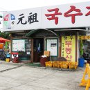 행주산성 이미지