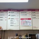 죠스떡볶이 산본점 이미지