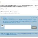 유광개발