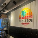 소금이의사진공방