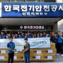 인천장애인종합복지관 이미지