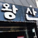 해밀예당1로189번길 3 이미지