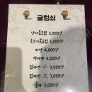 굴렁쇠스크린골프