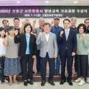 정원사 이미지