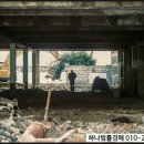 대곡역금강2단지아파트 - 4063 | 대곡역금강2단지아파트