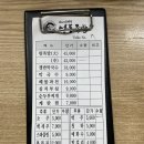 영동족발양재 - 서초구 남부순환로358길 8 | 영동족발양재