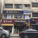 새로이 행정사사무소 이미지
