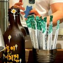 세븐일레븐 부산연제연산점 | 부산 연제구 연산역 한식 주점 “영래 연산점” ft. 영래 전골과 숭채만두