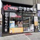 의사로36번길 이미지