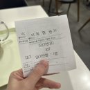 세라젬웰카페 메세나폴리스점 이미지