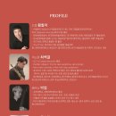 에이치아츠 콘서트홀 이미지